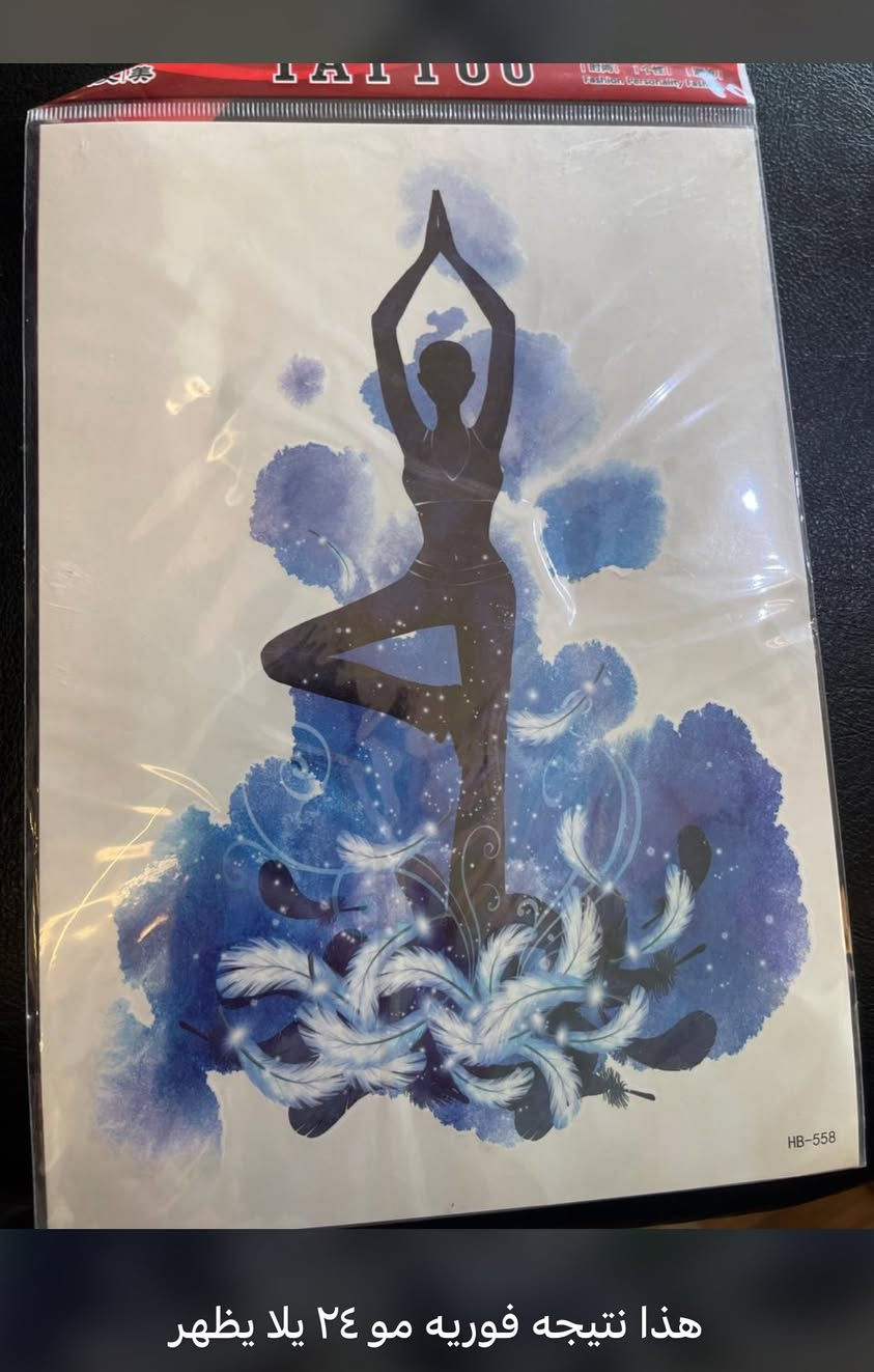 وفرتلكم وشم مؤقت  يدوم من ١٥ الى ٢٠ يوم
🙂‍↔️✅هذا بس يمي  كل  وشمه  قطعه وحدا   موجود منها  بنات  العنوان 
الحسينيه 
شارع المكاتب 
مقابل عصام الدبوني (صالون ناز )


**إذا كنت صاحب هذا الإعلان وتريد حذفه لأي سبب، رجاءا أرسل رسالة إلى الدعم الفني**