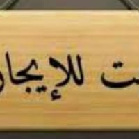 حي الفداء • شارع ابو لبنان • ١٢٠م