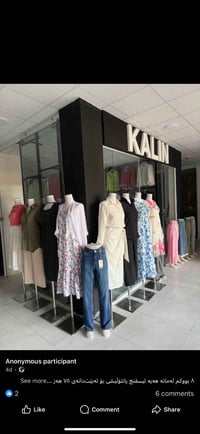 ٨ قطع • ملابس
