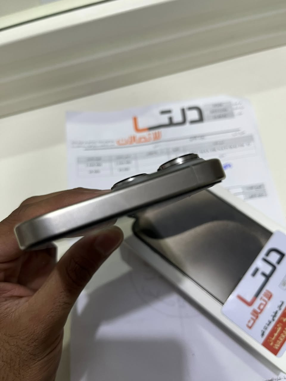 ايفون pro max 15 الذاكرة 256
البطارية 83 
خطين ((شريحتين اتصال)) وكالة دلتا 
نسخة هونغ كونغ 
مكاني الديوانية ومتوفر توصيل 
النظافه 100% إذا بي شخط يرجع 
السعر مليون و100


**إذا كنت صاحب هذا الإعلان وتريد حذفه لأي سبب، رجاءا أرسل رسالة إلى الدعم الفني**