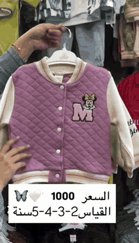 السعر 10الاف 😍 للحجز والاستفسار راسلو الصفحة او واتساب 07772202864