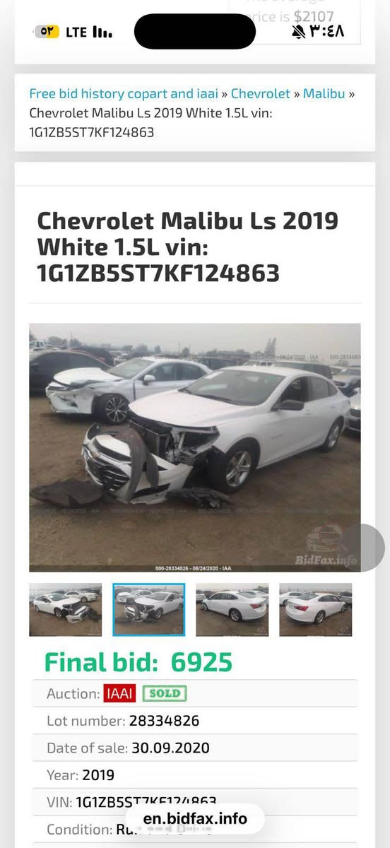 سلام عليكم 
ماليبو  2019  LS
وارد امريكي بدون حادث  بدون شاصي بدون لغود فقط دعامية اماميه واكعه 
وصار بيها بالعراق نصف الباب الخلف السائق صبغ 
السياره جاهزة من كير ومحرك وتبريد وصدر وتخم تايرات جديد
السياره هزة وسنوية جدد رقم اربيل
بصمه شاشه كبيره كشنات مخمل كامره دواره كار بلي 
السعر 112 ورقه وبيها مجال بسيط
للاستفسار ***********
مكان السياره بغداد /الغزالية بغداد, العراق
