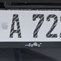 رقم رباعي مميز  07770055515