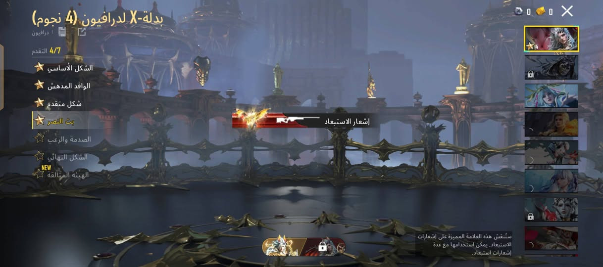 مراوس


**إذا كنت صاحب هذا الإعلان وتريد حذفه لأي سبب، رجاءا أرسل رسالة إلى الدعم الفني**