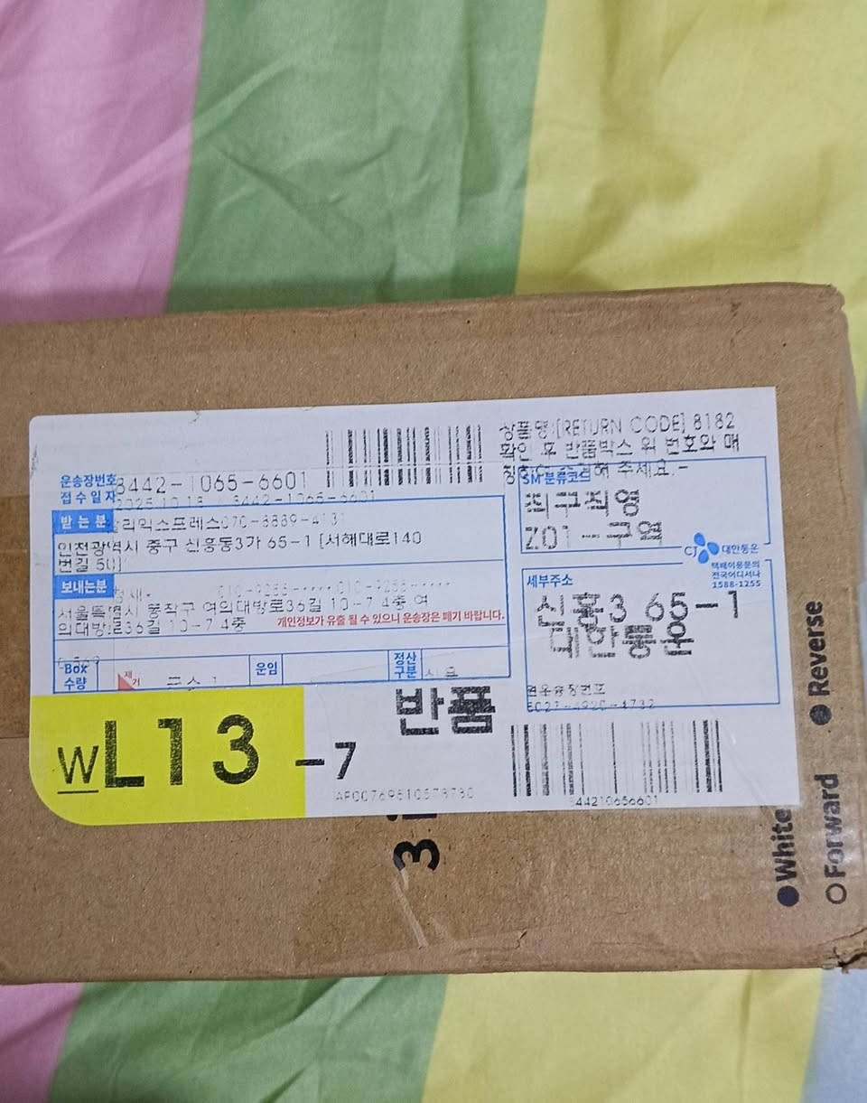 للبيع: بكج مراوح TEUCER White ARGB (جديد)
​المواصفات:
​الموديل: DL-1-R (النسخة العكسية Reverse).
​اللون: أبيض بالكامل (White Edition).
​الإضاءة: ARGB 5V تدعم المزامنة مع كافة اللوحات الأم.
​التصميم: ريش عكسية لمظهر احترافي (تجمع بين سحب الهواء والمظهر الجمالي).
​الحالة: جديد غير مستعمل.
​الملحقات: طقم 3 مراوح مع كابل الربط المتسلسل (Daisy Chain).
​السعر: [ 35 ألف دينار فقط ]
الموقع: [حلة / وردية خارج ]
هاتف : (***********)
         :(***********)
