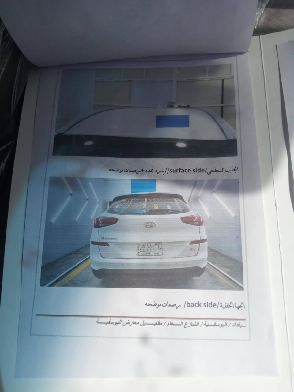 #هيونداي توسان  
الموديل : 2019 . (خليجي ) .
المحرك : .4 سلندر
السعر : 145
الرقم : بغداد 

المواصفات 
•اضاءة ترحيب بالمراية
•تحكم بالاضاءة الامامية 
•اشارات بالمري
•كاميرا اصلية
•حساس امامي خلفي 
•كشافات ضباب خلفية
.لد نهاري امامي 
•مصابيح خلفية LED
•مقعد السائق كهرباء 
•3 انظمة للقيادة
•فول تحكم ستيرن

•حزام امان خامس بالسقف
•تبريد قطعتين
•مريي كهرباء
.وبيه مجال 
‏وباقي تفاصيل عل خاص +***********
