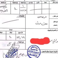بل شهداء • ٤٨٣م • ٣ قطع ١٦١م