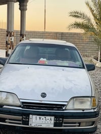 اوبل • نضيفه • الدبسه