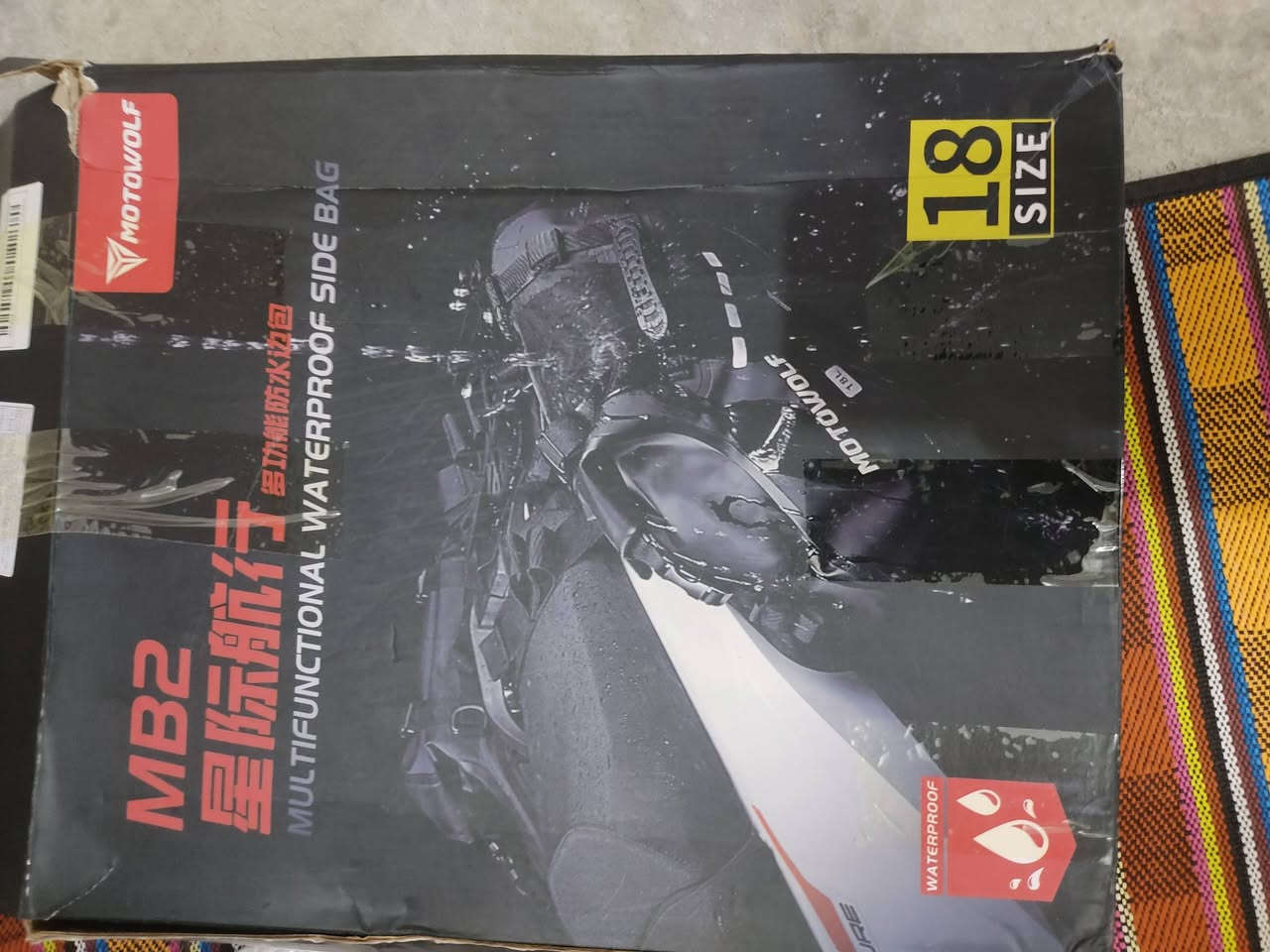 جنط او جعب مال دراجه ***********
