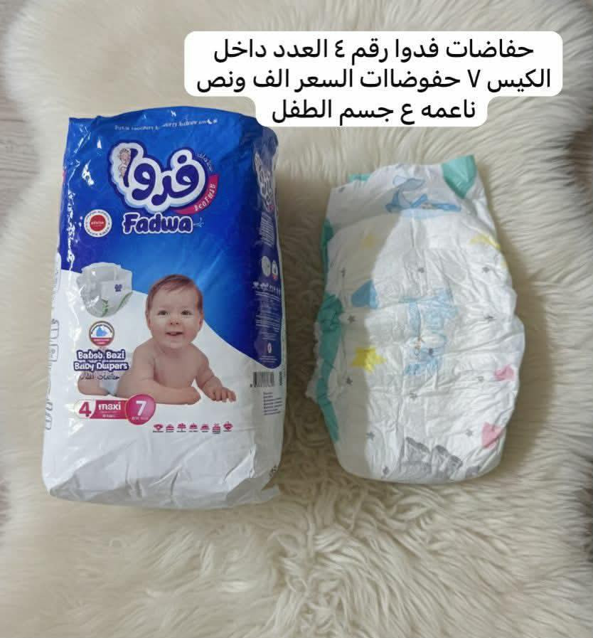 🔥عرررررض خاص. بوكس بهذا الجمال. القطعه الف 🔥

💥عرض منشر صغير لصق. للجواريب والملابس الداخليه الي ينباع ب٦ و٨  يمنى فقط ب٣  🔥

واتساااااااااب. ‪0772 842 4245‬
باقي الاسعار داخل الصور توصيل مجاني. الفحص. بوجود المندوب. قبل دفع الحساااااب.
