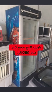 غراض للبيع • اجهزة للبيع • ادوات منزلية • بيع اجهزة • بيع غراض