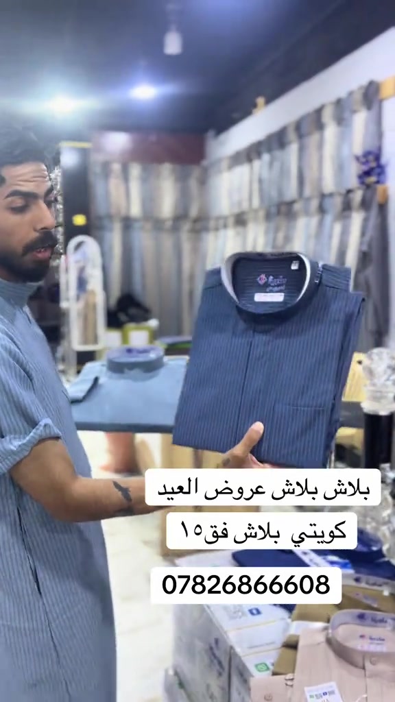حجي حسن جملة ومفرد # عروض العيد


**إذا كنت صاحب هذا الإعلان وتريد حذفه لأي سبب، رجاءا أرسل رسالة إلى الدعم الفني**