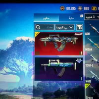 حساب ببجي • مراوس • مكاني كربلاء