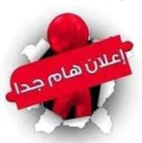 مطعم أجواء البغدادي • عمّال مطعم • مشويات