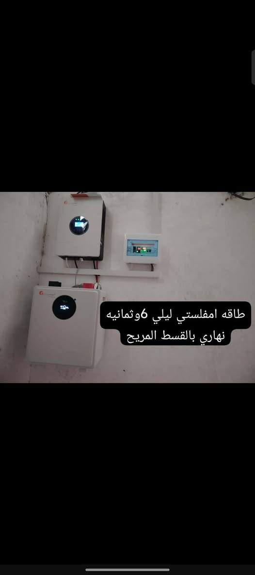 يوجد طاقات انفلستي بالقسط المريح اتصال عل 
#رقم***********
