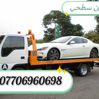 كرين فلات سطحي للاجره  07706960698