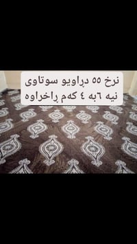 قەڵادزێ • ٦×٤ • نظيف