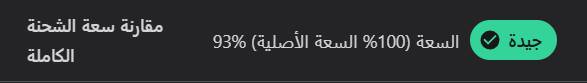 السلام عليكم لابتوب لينوفو لوك للبيع 
المواصفات:
الشاشة: FHD 15.6 100%sRGB
كرت الشاشة: RTX 4050 6GB
المعالج: RYZEN 7 7840HS
الرام: 8GB DDR5 5600
التخزين: 512GB SSD
هل اللابتوب داخل صيانة؟ لا
السعر ميلون و100 قفل 
الكرتونة الاصلية والشاحنة موجودات.
ببطاريتها الاصلية ونسبتها 93%

ملاحظة: رقمي فقط للرسائل، ما افتح خط اتصال. 

اللابتوب ممستعمل العاب ثفيلة مجرد تصفح وشوي العاب بسيطة