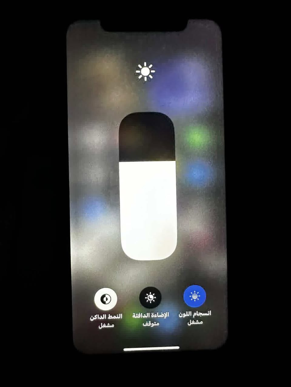 ايفون 11 برو نظيف فقط مبدل شاشه ذاكره 256 فيس ايدي شغال كلشي شغال السعر 225 وبي مجال


**إذا كنت صاحب هذا الإعلان وتريد حذفه لأي سبب، رجاءا أرسل رسالة إلى الدعم الفني**