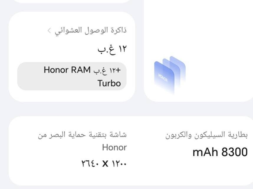 سلام عليكم موبايل  للبيع HONOR X9d

تصال على رقم ***********
خاص هم موجود
