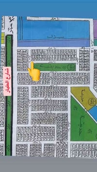 ٥٠م • شارع الطيار • طابو صرف