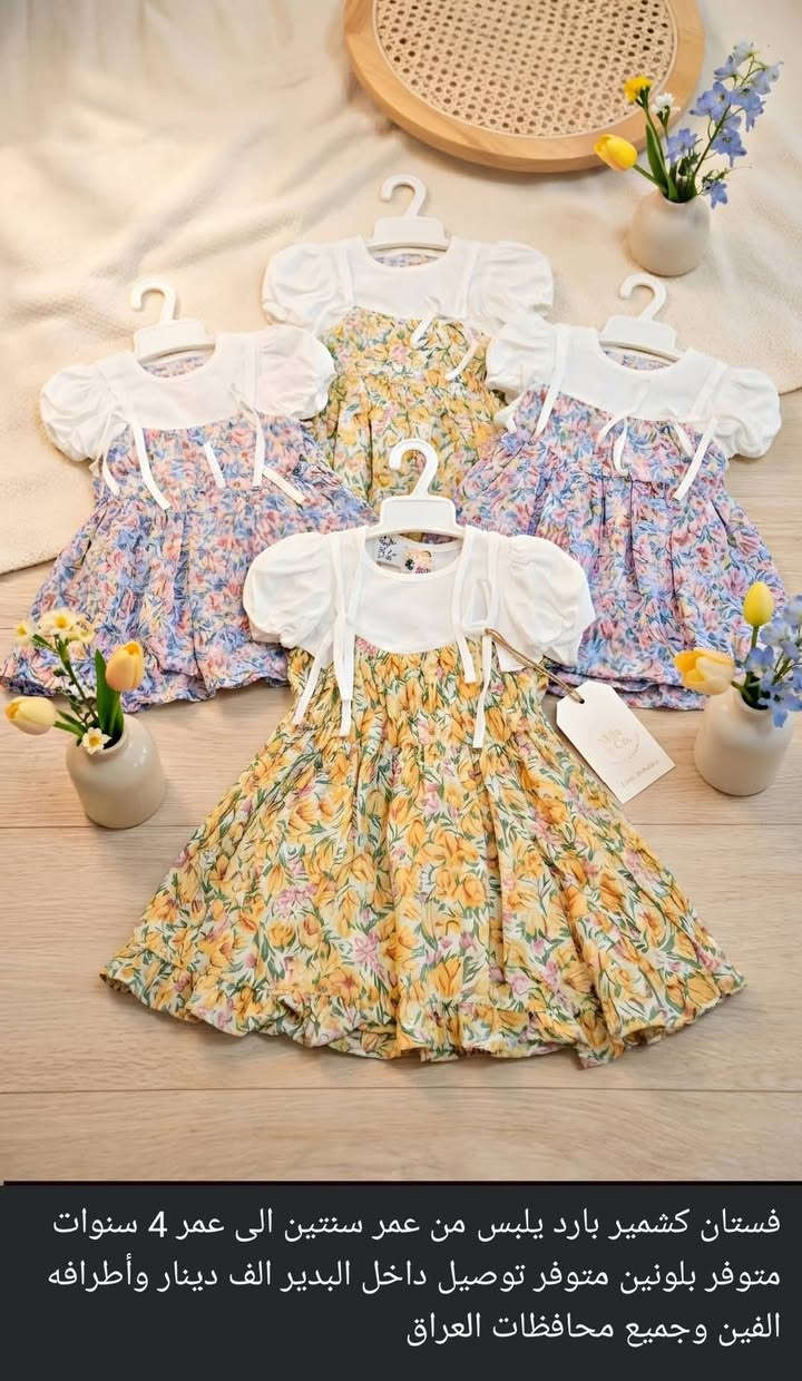 ارفعولنا المنشور بالصلاة ع محمد


**إذا كنت صاحب هذا الإعلان وتريد حذفه لأي سبب، رجاءا أرسل رسالة إلى الدعم الفني**