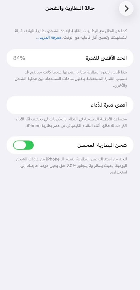 السلام عليكم
من رخصة الأدمن
ايفون 14 بلس للبيع
ذاكرة 128
بطارية 84
نموذج M
جهاز نظيف بمعنى الكلمة وشخط واحد مبي ، وما مفتوح بي أي شي
السعر 625 وبي مجال بسيط

المكان/ بغداد الدورة
***********
