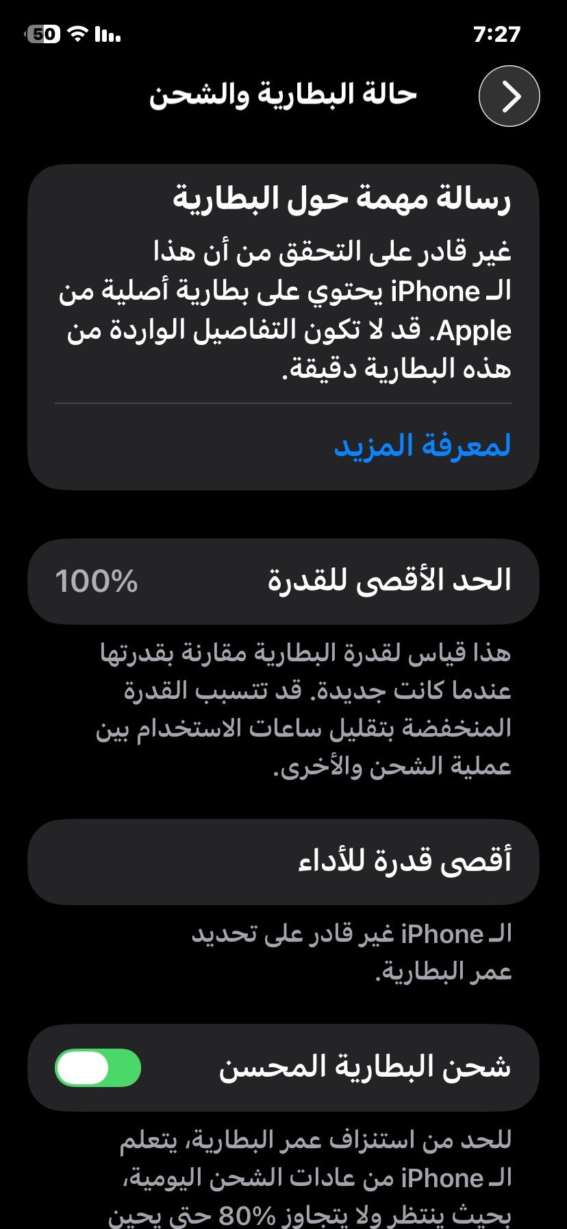 سلام عليكم ايفون 11 عادي نضيف كلش واحلى من الصور بهواي الجهاز نضيف استعمال قليل مبدل بطاريه 100وسط ضمان6 اشهر الجهاز نموذج M وكامرته كلش حلوه وكلشي شغال فيس ايدي والكامرات تجي تفحص وتشوف بعينك ذاكره265 ال128 كيكا يبيعونه ب280 لو ب300 الجهاز سعره (268) وبي مجال غير متواجد في الفيس رقم الهاتف *********** المكان النجف الاشرف او مراوس ب 13 برو ماكس وانطي فرق