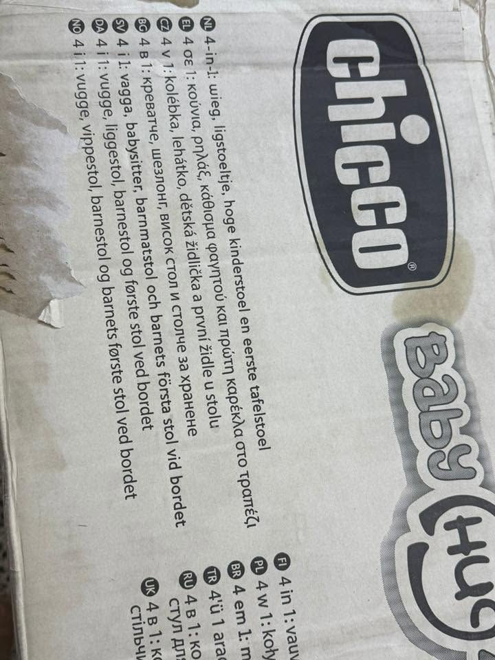 كرسي او سرير للاطفال ماركه جيكو 
ب125 الف 
السيديه
***********
