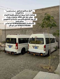 للهم صلي على محمد وآل محمد