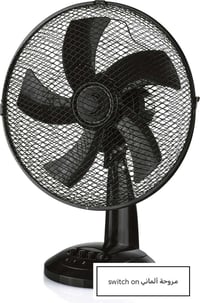 مروحة منضدية • ألمانية الصنع • جديدة بالكارتون