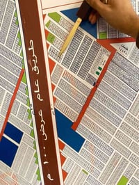 «  #مكـتب_ابو_مسلم_الدراجي_شارع_40 » قِطعة ارض للـبيع مربع  مراتب    1...