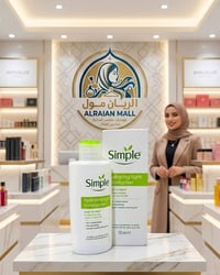 مرطب خفيف • Simple • نياسيناميد