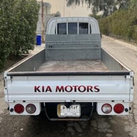 كيا 2016 • رقم بغداد دولي • كفالة عامه