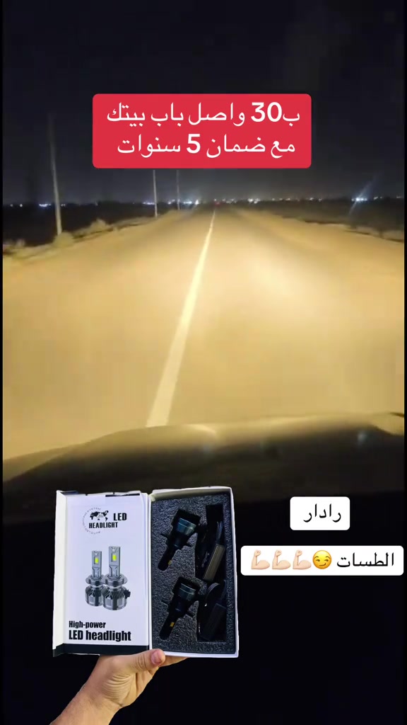 للحجز وتساب ***********#سلام_هادي #الحمدلله_دائماً_وابداً 
