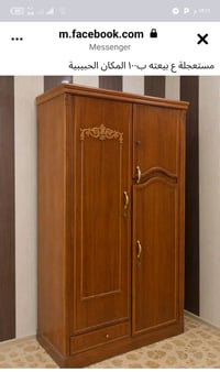 نك مطلوب كنتور بابين أو ثلاجه صاج مكان بغداد  واتساب 07713489694