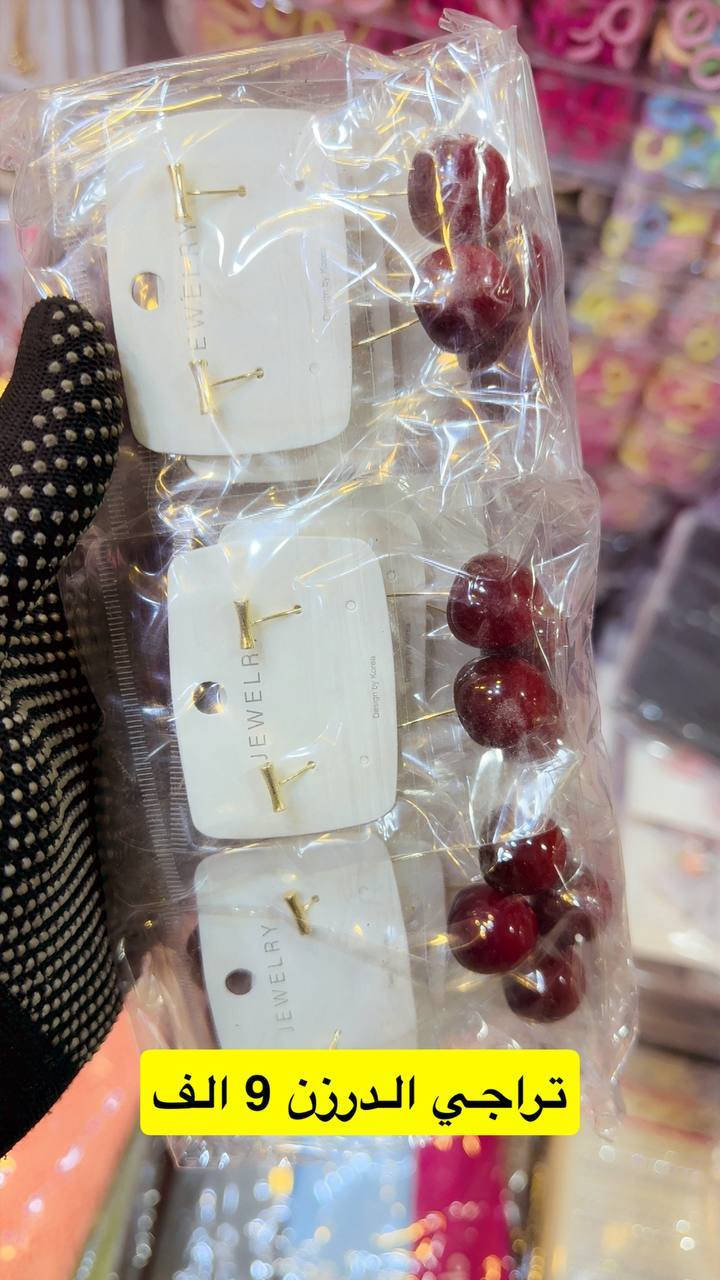 جديد 
***********
الاسعار موجوده في الصور
توصيل لكافة انحاء العراق
تسوق ب 150 الف توصيل مجاني
قناة تليكرام https://t.me/iraqi2000ii
