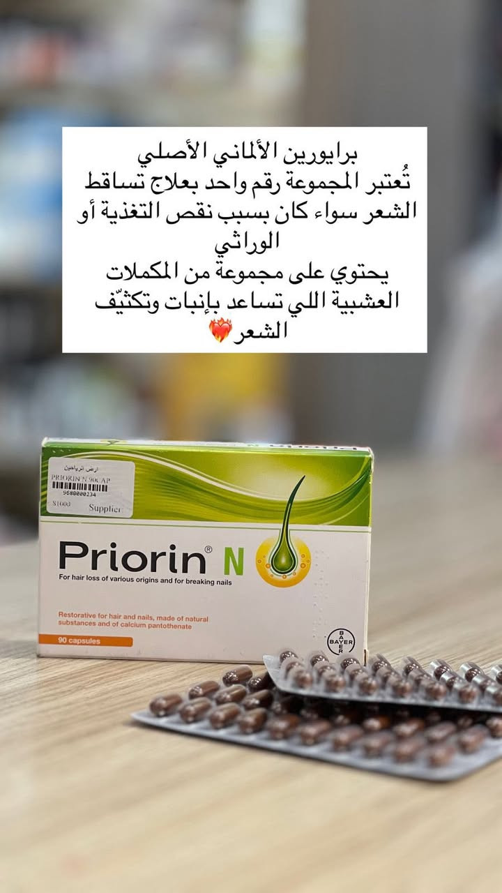 Ph Ard Alrayahin
#صيدليتكم_ارض_الرياحين 
 العنوان : بسماية الشارع العام قرب البوابة الجديدة

***********
0785001097
