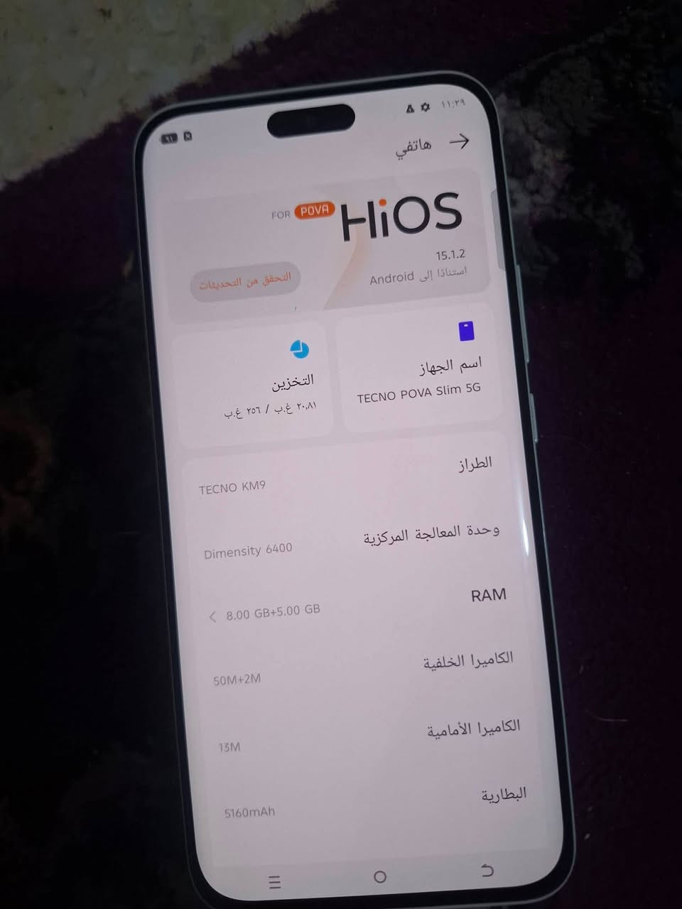 سلام عليكم جديد استعمال سبوع غراض كامله عنواني بغداد مدينه صدر ***********
