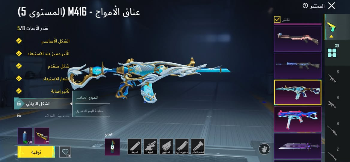 ‏مراوس بحساب لودو او ببجي مكان نجف


**إذا كنت صاحب هذا الإعلان وتريد حذفه لأي سبب، رجاءا أرسل رسالة إلى الدعم الفني**