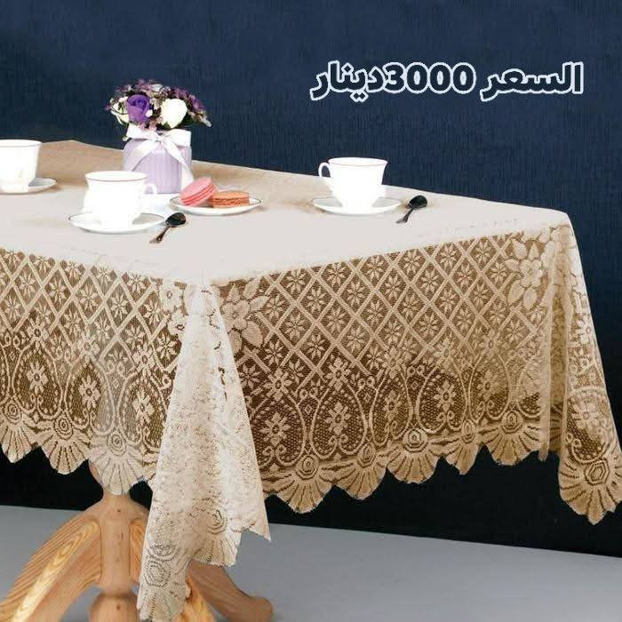 اكثر شخص يعلق ويسوي مشاركات ويتفاعل داخل الصفحه يربح ويانه جائزه مقدمه من مجمع تيڤال اسبوعيا 
البضاعة متوفرة بالفرعين ✔️
مفرش طبلة تول 140×200 السعر 3000دينار 💰
العنوان الفرع الثاني كربلاء سيف سعد تقاطع نهاية سوق سيف سعد/ بدايه المهندسين 
عنوان الفرع الاول كربلاء سيف سعد مقابل سيد الاسعار 2 
يرحب بكم السنتر من ساعه 9صباحا إلى ساعه 12ليلا
متوفر توصيل لكل انحاء العراق
حسابنا على الانستگرام👇👇

https://www.instagram.com/tevalcenter?igsh=MTc0MWloazlpd2xlOA==


**إذا كنت صاحب هذا الإعلان وتريد حذفه لأي سبب، رجاءا أرسل رسالة إلى الدعم الفني**