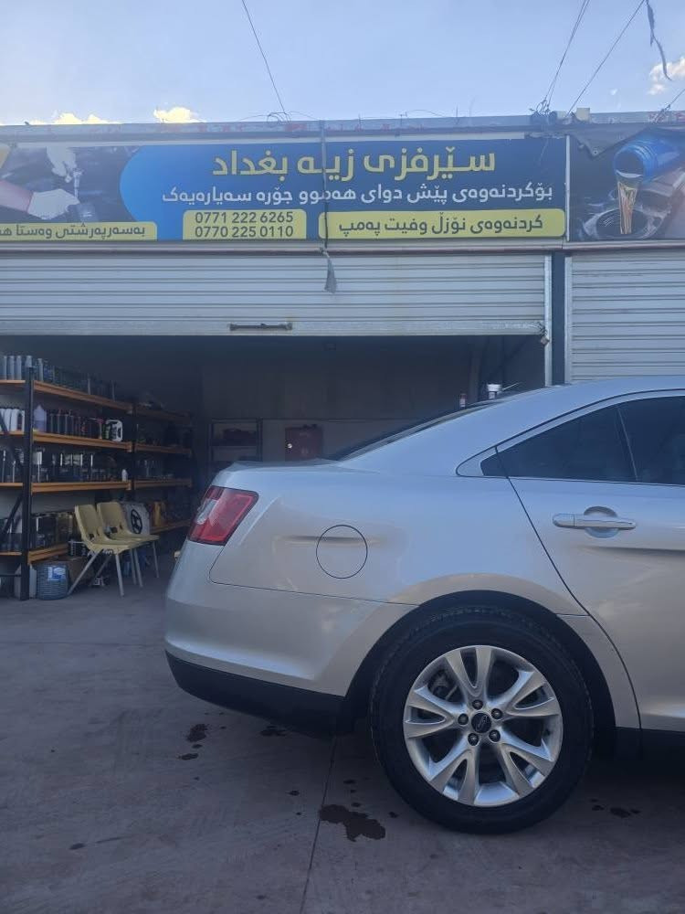 سەیارەکە بێبۆیاخە سفری ئێرەیە فولل فوللە 
هەموو گیانی بەشەرت 
سەیارەکە لەسلێمانیە السليمانية, العراق


**إذا كنت صاحب هذا الإعلان وتريد حذفه لأي سبب، رجاءا أرسل رسالة إلى الدعم الفني**