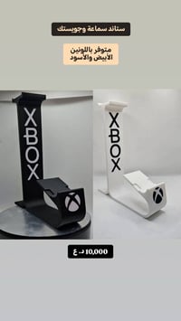 اكسسوارات بي سي • توصيل العراق • البصرة