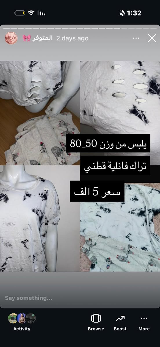 7 ب25 
12 ب35 
توصيل مجاني لاكثر من 4 قطع


**إذا كنت صاحب هذا الإعلان وتريد حذفه لأي سبب، رجاءا أرسل رسالة إلى الدعم الفني**