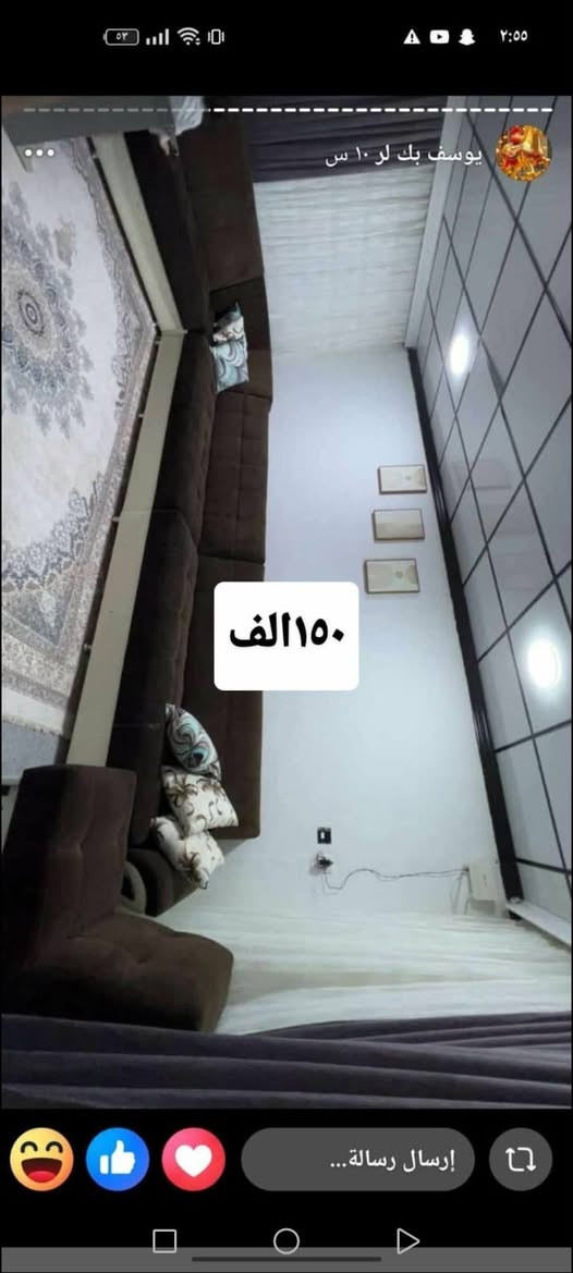 قنفات في أربيل
متوفر لدينا قنفات بكل الأنواع والأشكال
ألوان متنوعة تناسب جميع الأذواق
جودة زينة وأسعار مناسبة
🚚 توصيل داخل أربيل
📩 للاستفسار مراسلة الخاص


**إذا كنت صاحب هذا الإعلان وتريد حذفه لأي سبب، رجاءا أرسل رسالة إلى الدعم الفني**