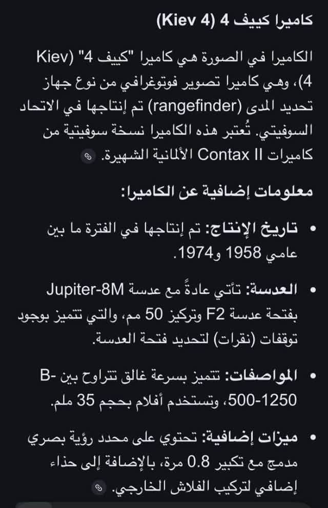 سلام عليكم كامرات قديمه للبيع كما موضح بالصور السعر ٥٠ الف بغداد الكرخ لايوجد توصيل


**إذا كنت صاحب هذا الإعلان وتريد حذفه لأي سبب، رجاءا أرسل رسالة إلى الدعم الفني**