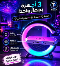 ٣ في ١ • شاحن لاسلكي • سماعة بلوتوث