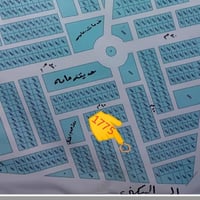 منطقة الشهداء • ٢٥٠م • طابو