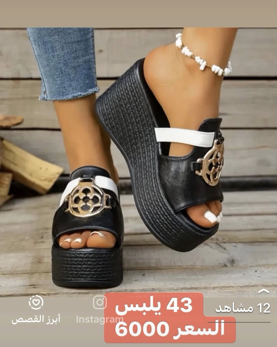 احذيه شي ان
السعر ثابت
واكو توصيل 🚚 كل محافظات العراق 5000


**إذا كنت صاحب هذا الإعلان وتريد حذفه لأي سبب، رجاءا أرسل رسالة إلى الدعم الفني**
