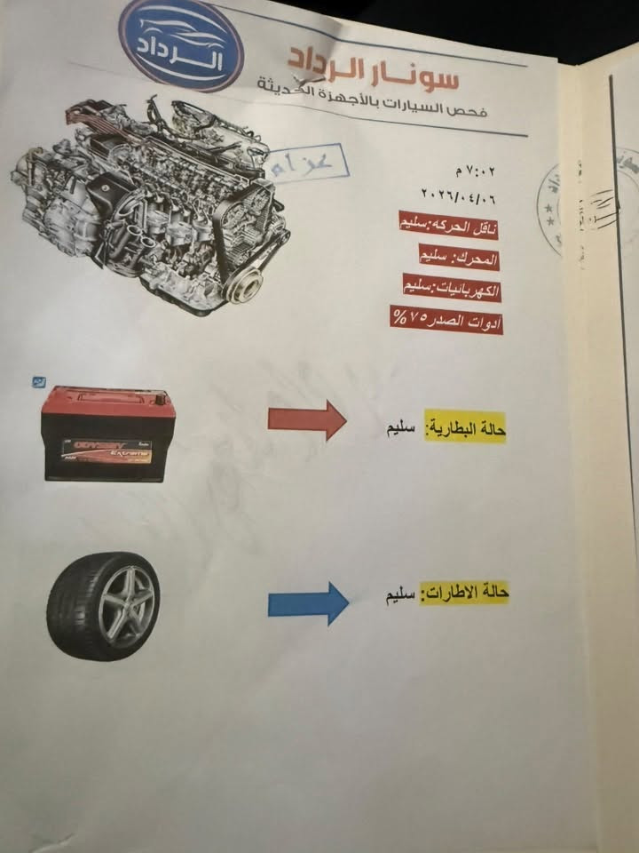 السلام عليكم 

كامري 2023 SE فور ويل  أمريكي فول مواصفات لون سموك بانزين فقط 

فتحة بصمة تشغيل عن بعد رادار امامي 

وجانبي حساسات خلفي امامي كشنات تدفئة

شفتات داخل اسود تخم تاير جديد ماشية 25 ميل كير مكينة مكفولات رقم بغداد تحويل مباشر الحادث مثل ماموضح بالصورة وبيها كلير بالقمارة من أمريكا فقط 

السعر 180 وبيها مجال 

مكاني بغداد البلديات 

***********
